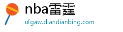 nba雷霆